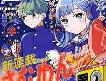 蓝漫岛 Banner - 海量影视免费观看