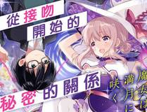 蓝漫岛 Banner - 海量影视免费观看